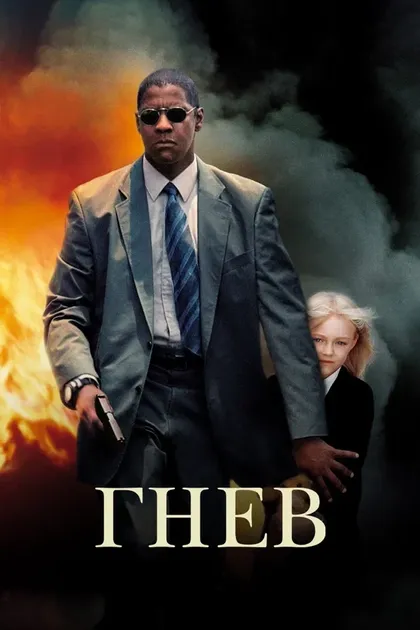 Родриго Сурита