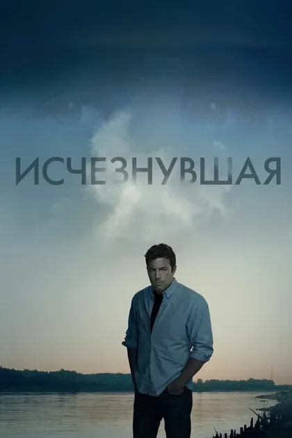 Блейк Шелдон