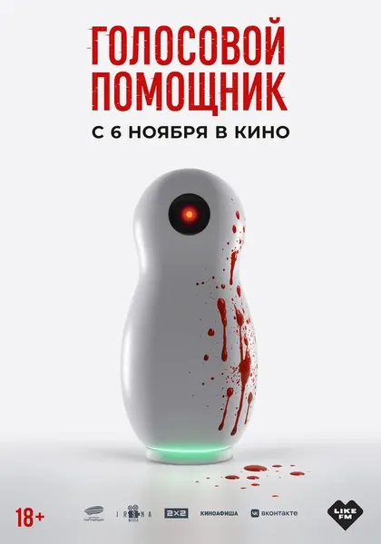 Виолетта Онор