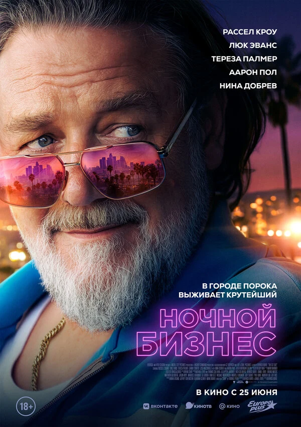 Бенедикт Харди