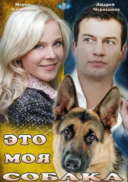 Ольга Атанасова