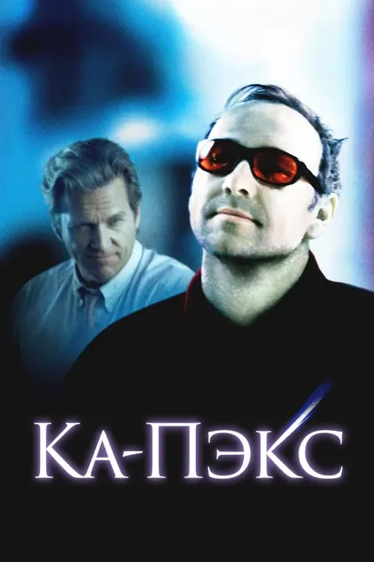 Б’Джан