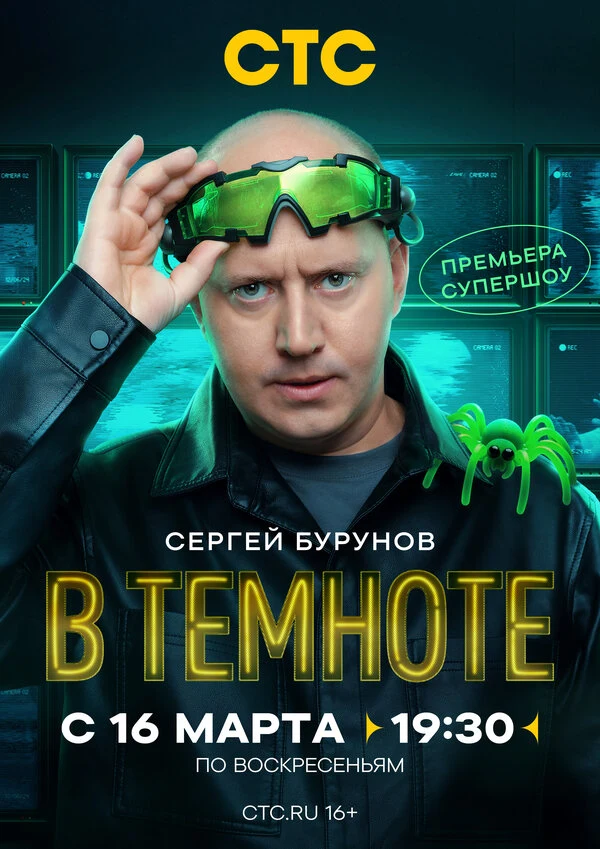 Прохор Шаляпин