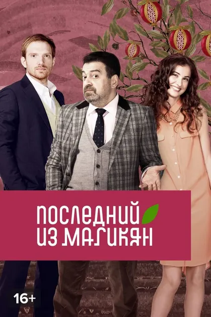 Андрей Бурковский