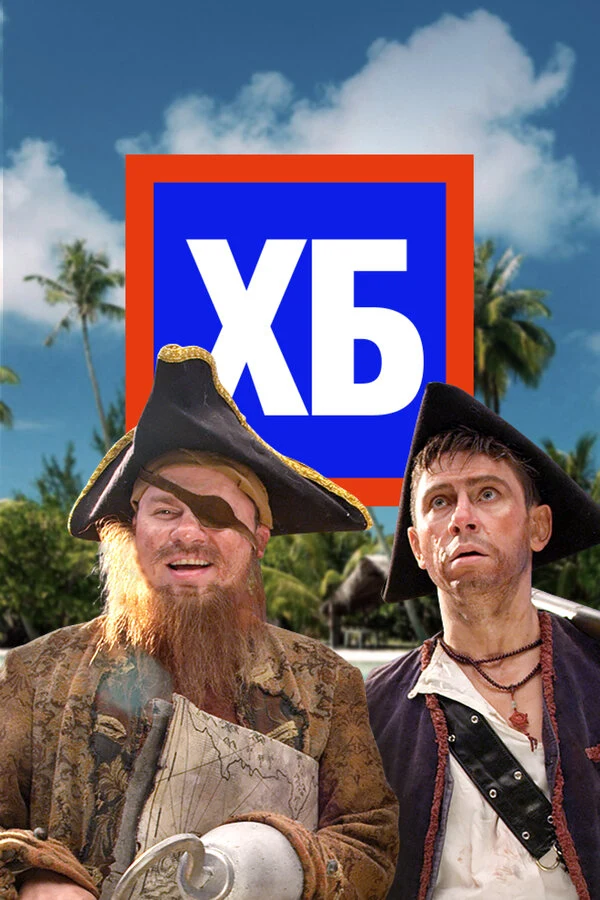 Тимур Батрутдинов