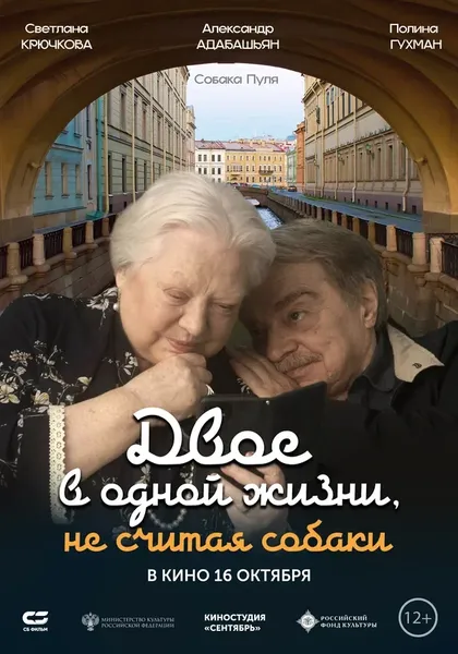 Марина Клещёва