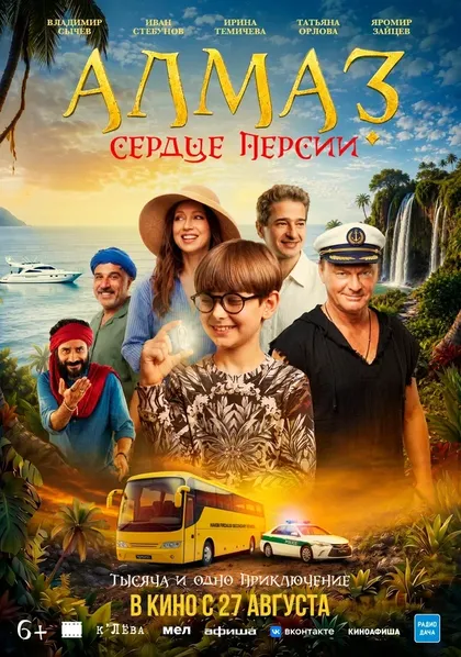 Ирина Темичева