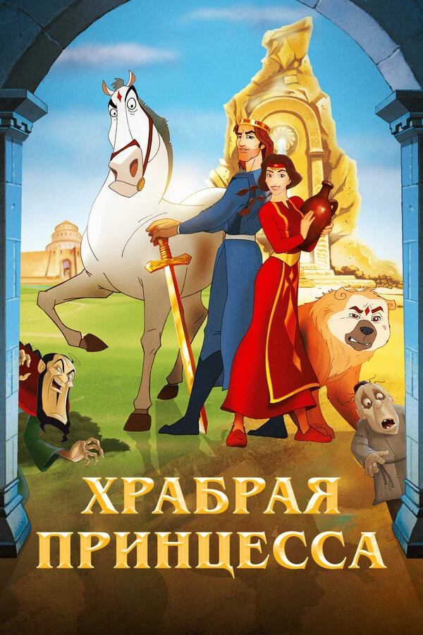 Давид Бабаян