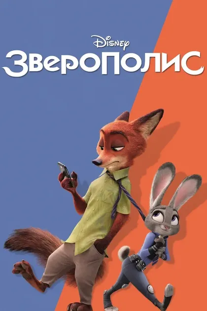 Фабьен Роули