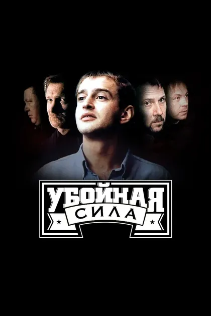 Евгений Аксенов