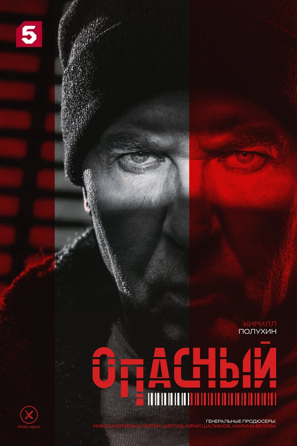 Антон Кутынов