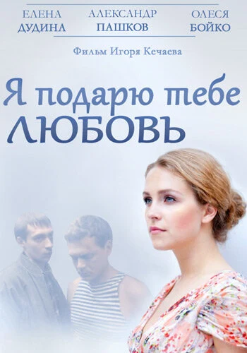 Тамара Сёмина