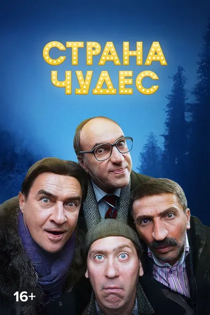 Грант Тохатян