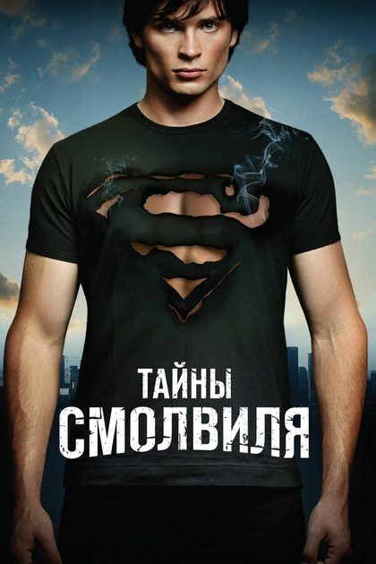 Джон Гловер