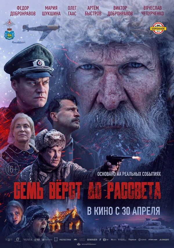Юрий Цокуров