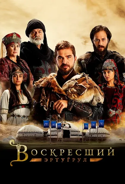 Эдип Зейдан