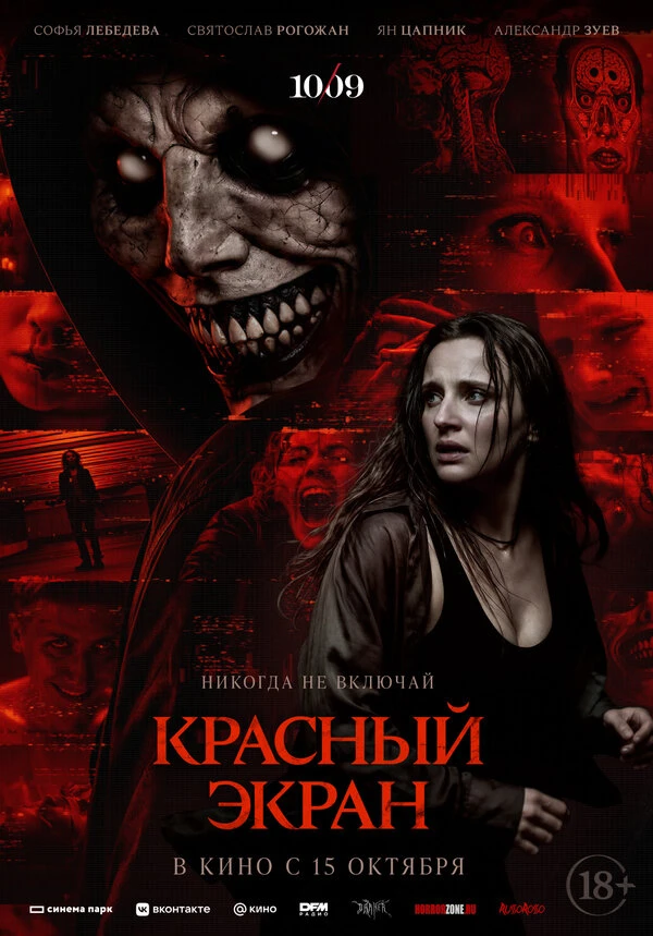 Евгений Колядинцев