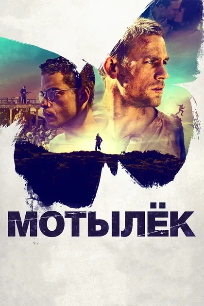Мэтт Девере