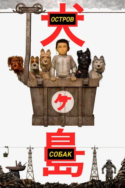 Лив Шрайбер