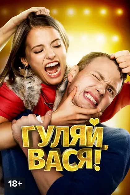 Анастасия Возженникова