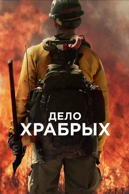 Мэтт Нолан