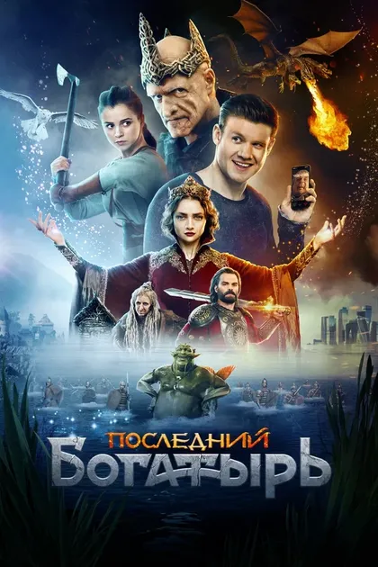 Михаил Иванов