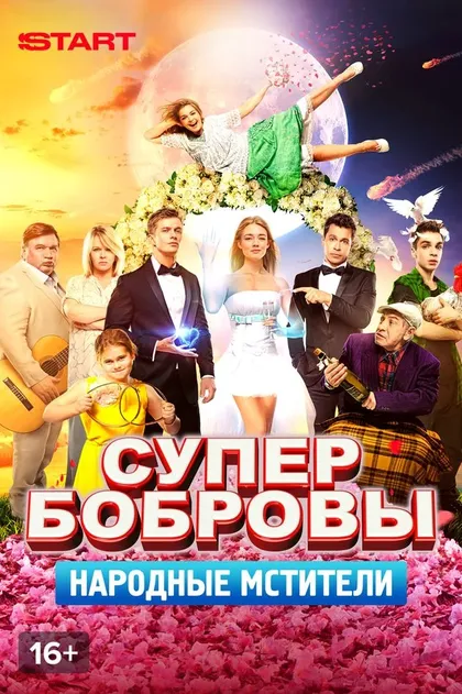 Александр Матросов