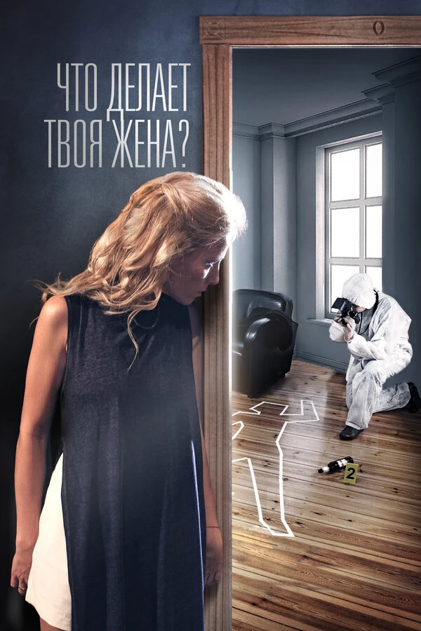 Светлана Зельбет