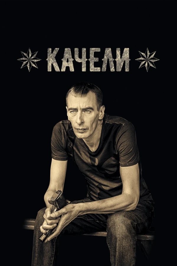 Хильда Кармен