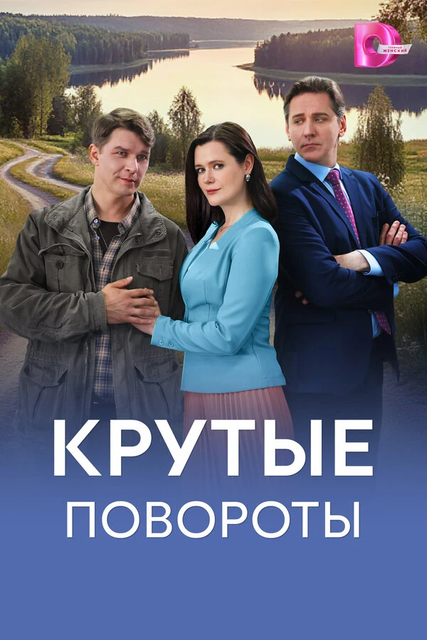 Руслан Ягудин