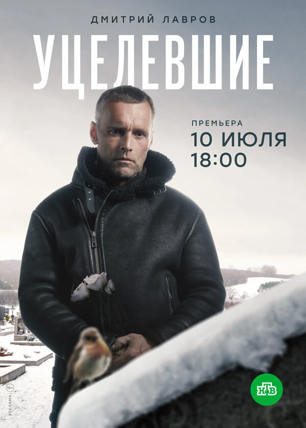Олег Тактаров