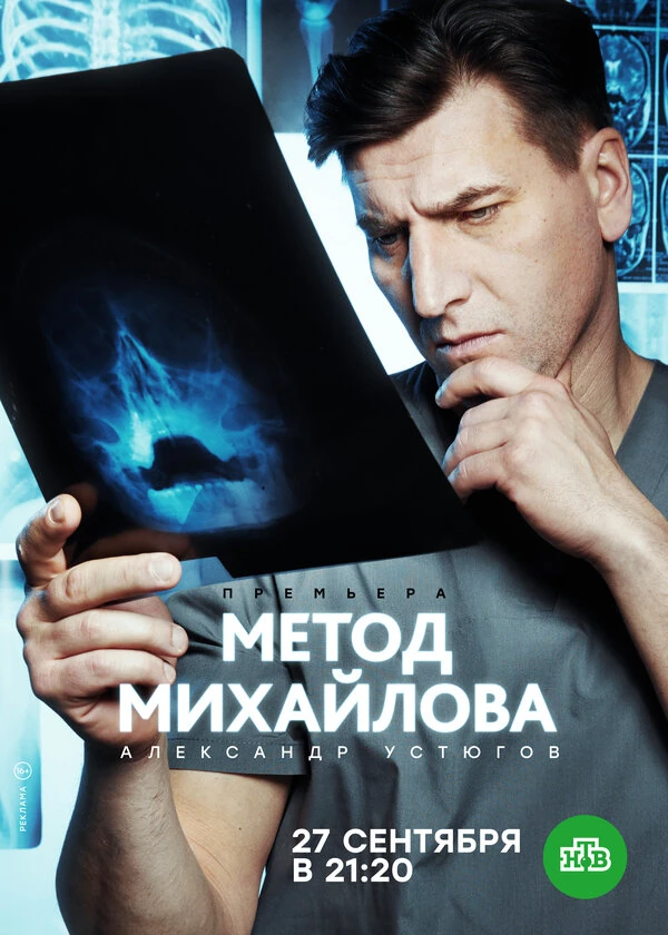 Татьяна Рассказова
