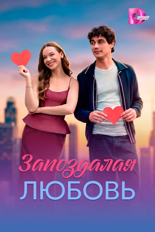 Евгений Столетний