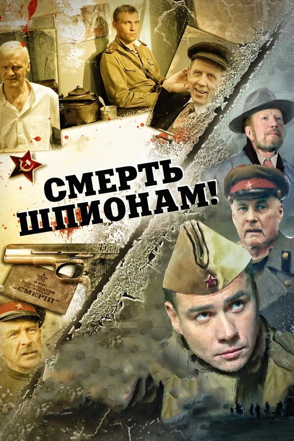 Артур Ваха