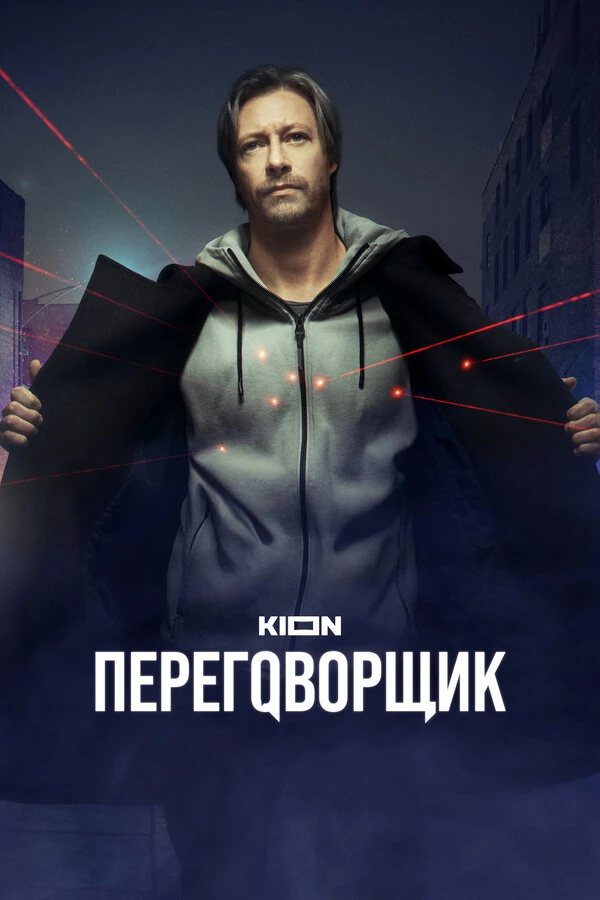 Кирилл Пирогов