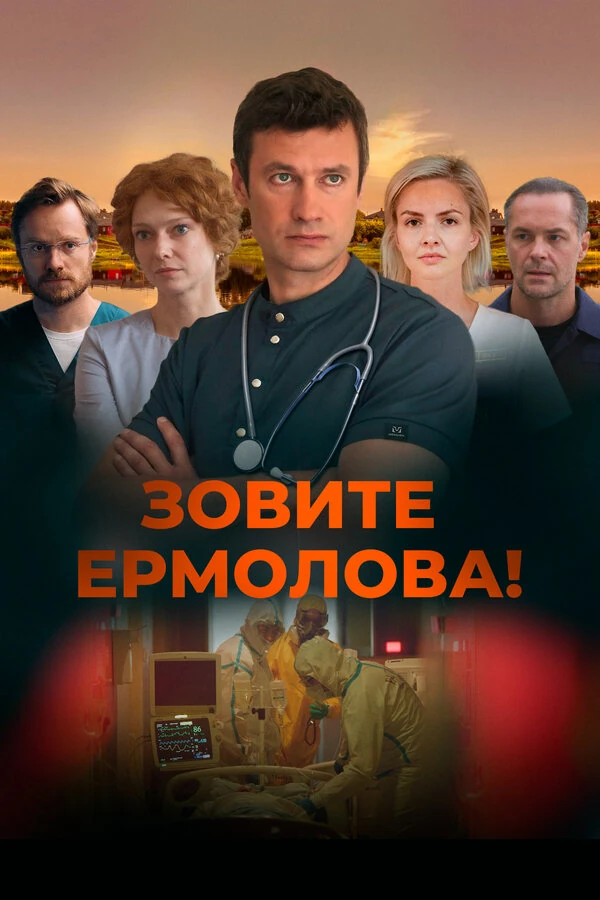Станислав Беляев