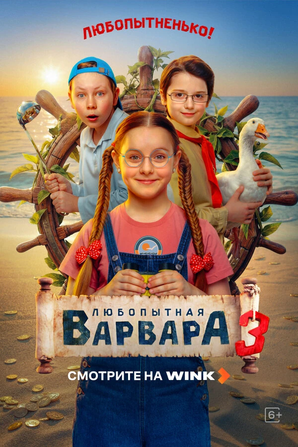 Олеся Железняк