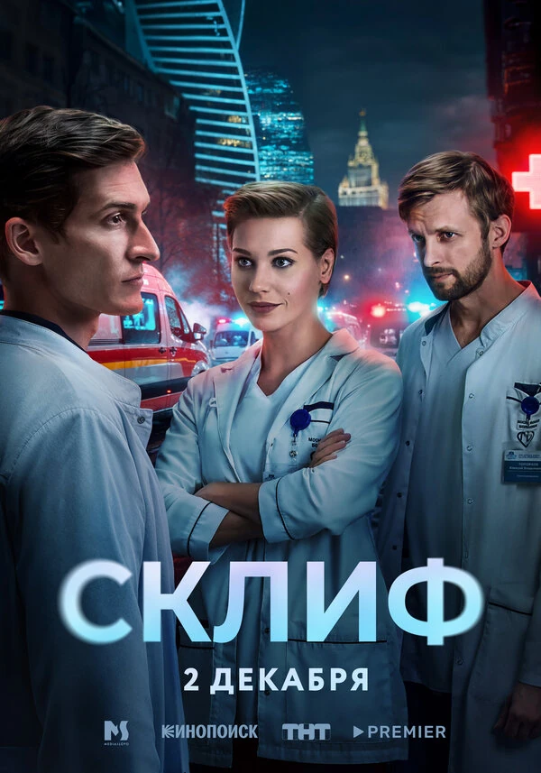 Анастасия Дворянская